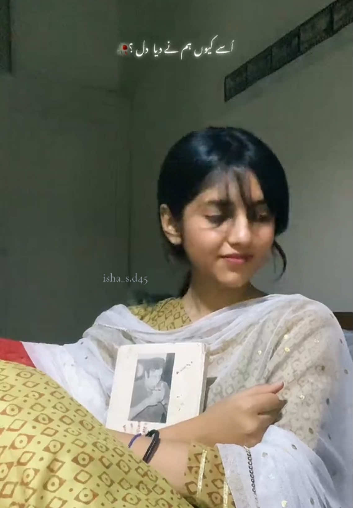 @عشاء شاھد🐌