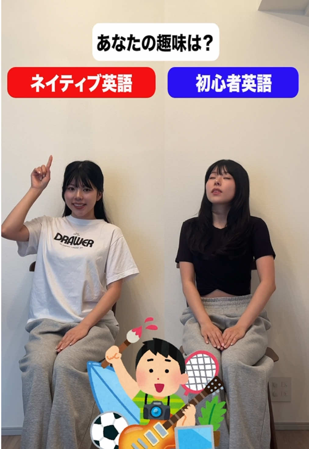@DRAWER | 毎日使えるネイティブ英語