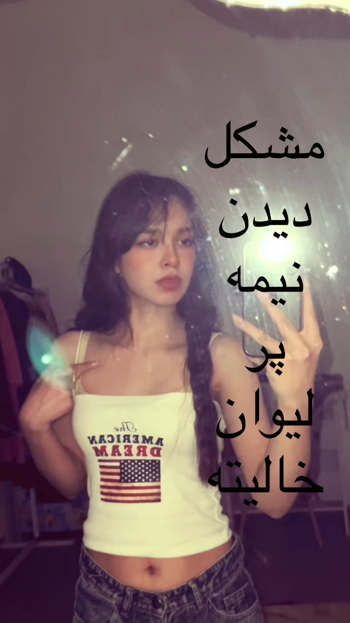 @Setareh