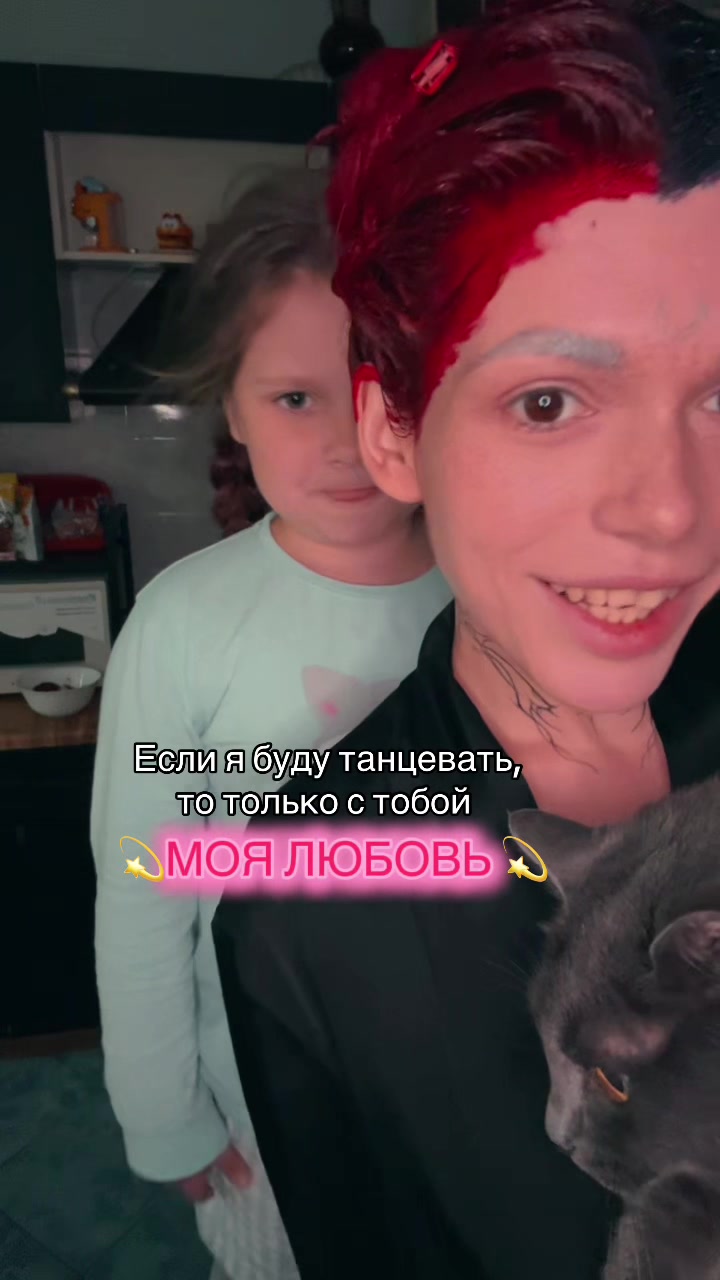 @Тг thefox_family