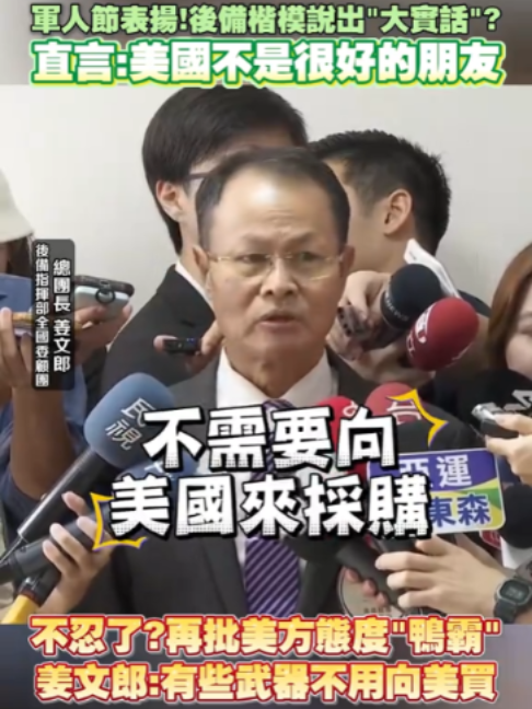 @新聞深喉嚨