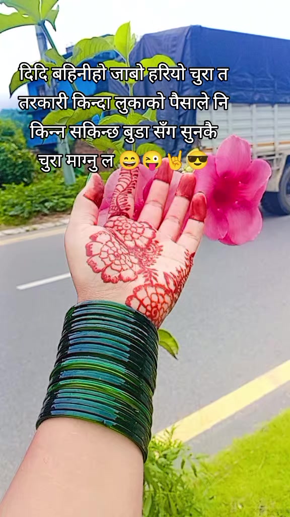 @Deepaaa❤️🌸