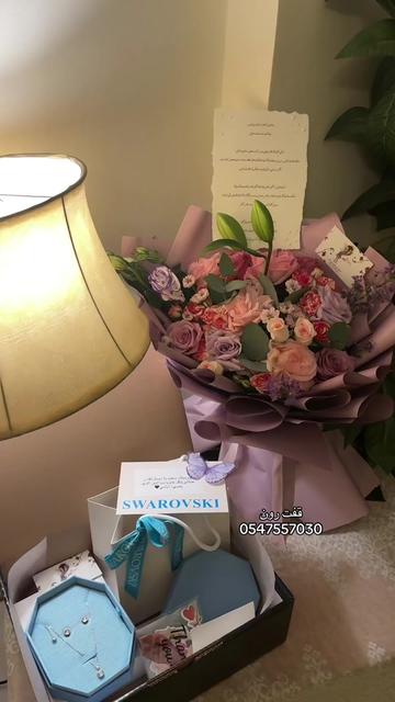 @قفت رون | Gifts Ron 🌷🤍جدة