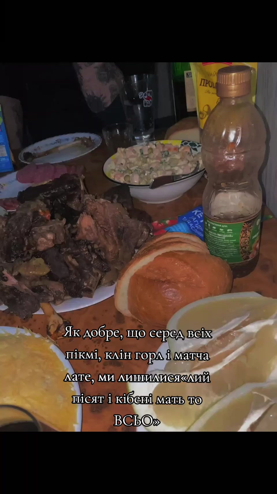 @Люцик😈🌈