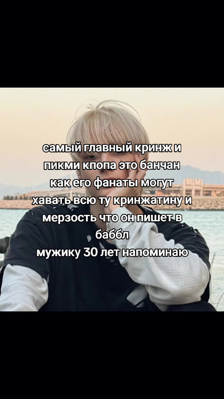 @альба