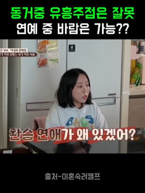 @K-예능픽fun