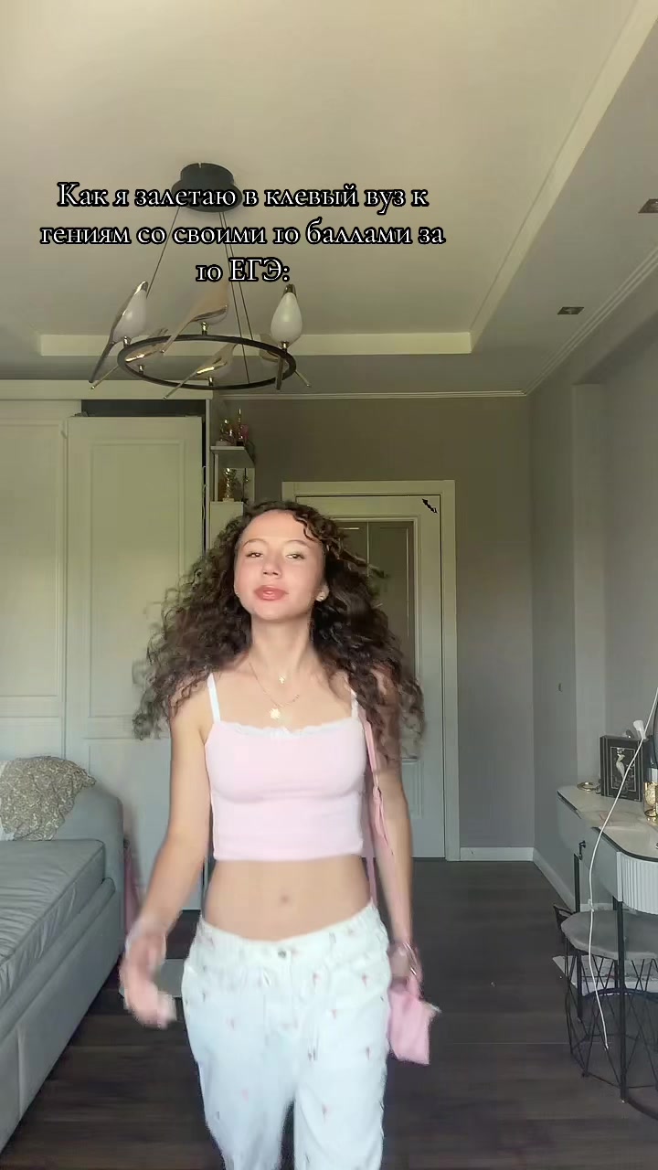 @кёрла гёрла