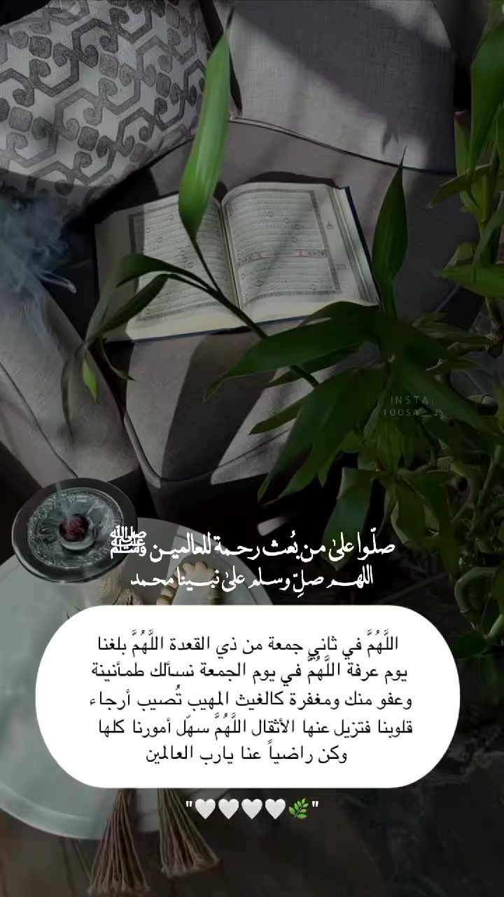 @مُصـممة | تـوسا 𐙚