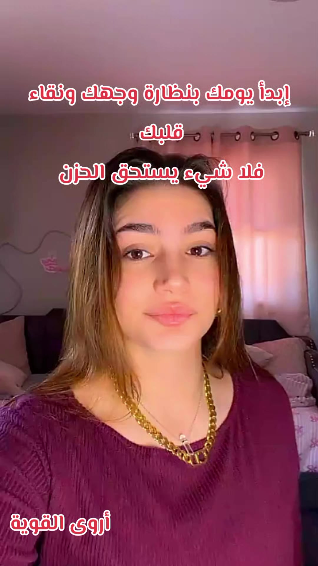@الختيار
