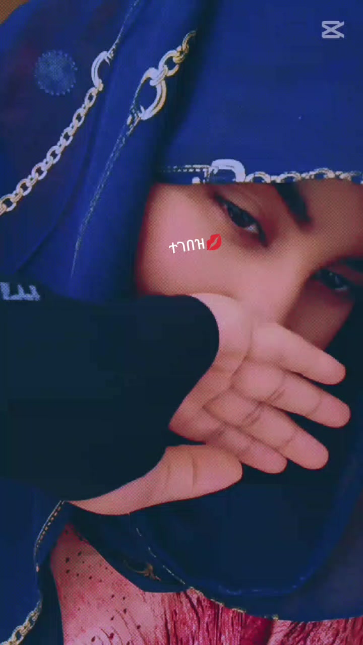 @ሸኩዬ ጥበረምወ🤨👈