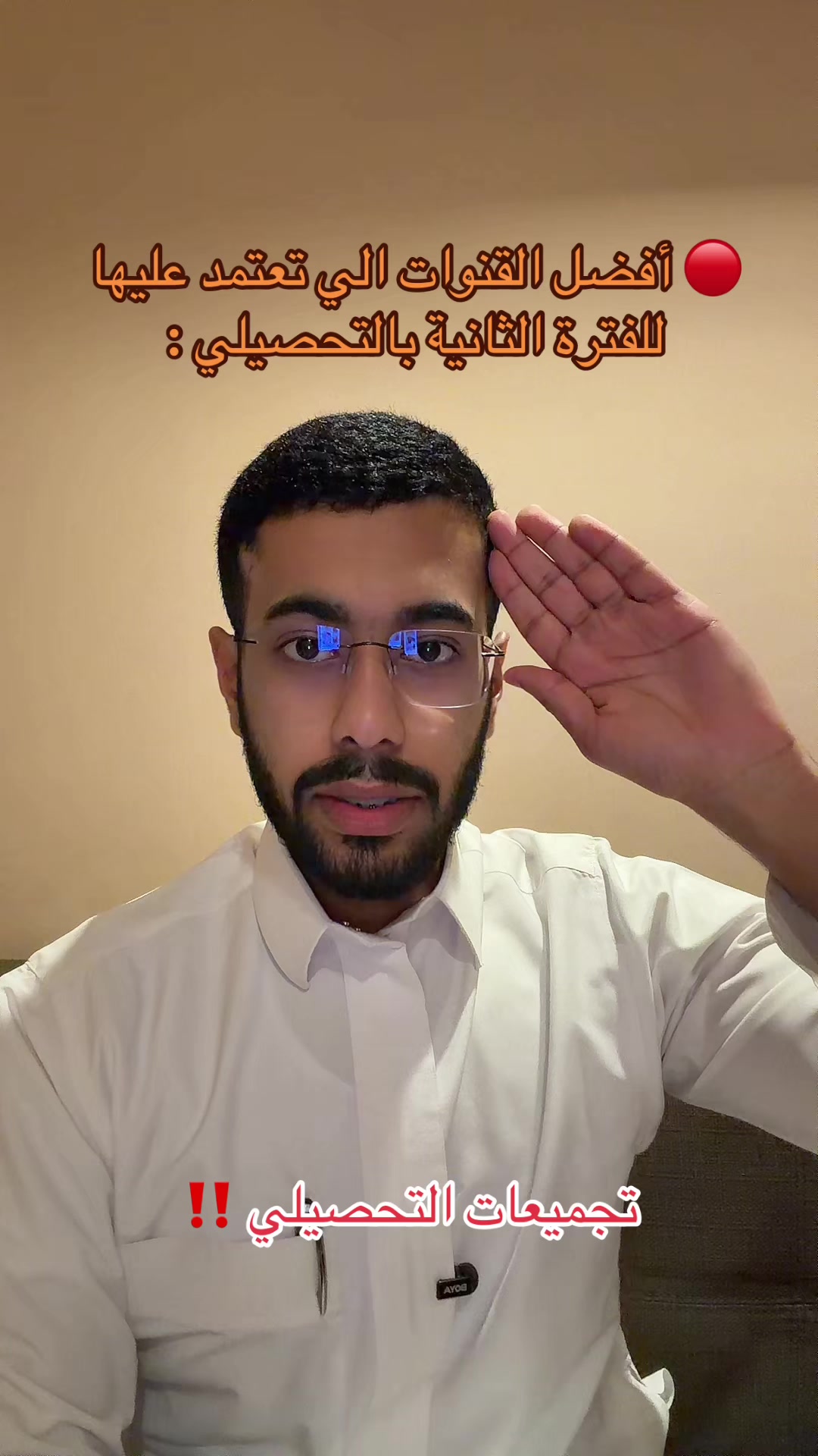 @محمد