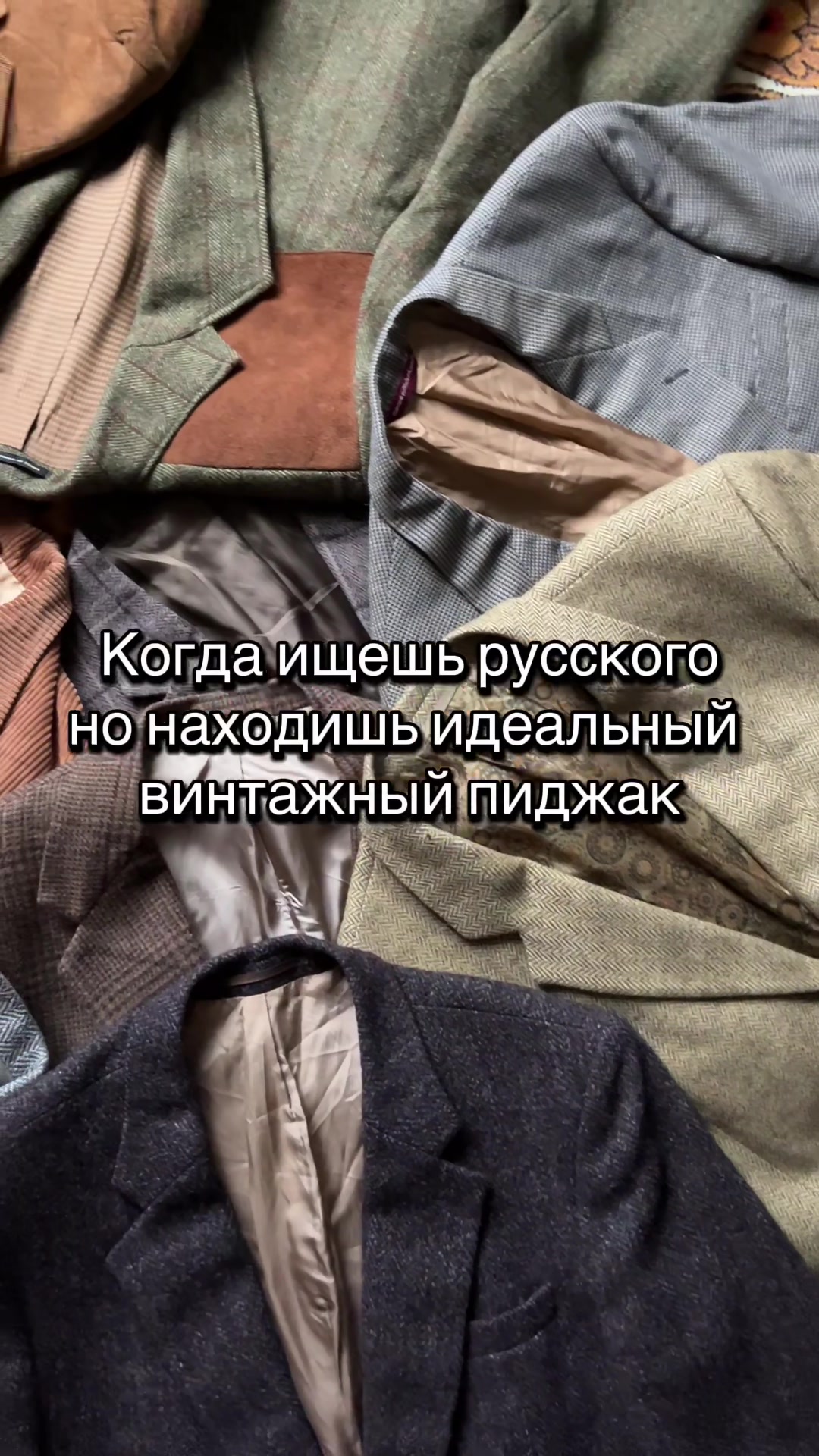 @тгк: @uniquefinds