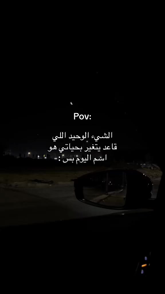@ᴹᵒˢᵗᵃᶠᵃ ᴴᵃˢˢᵒⁿᵃᵃ