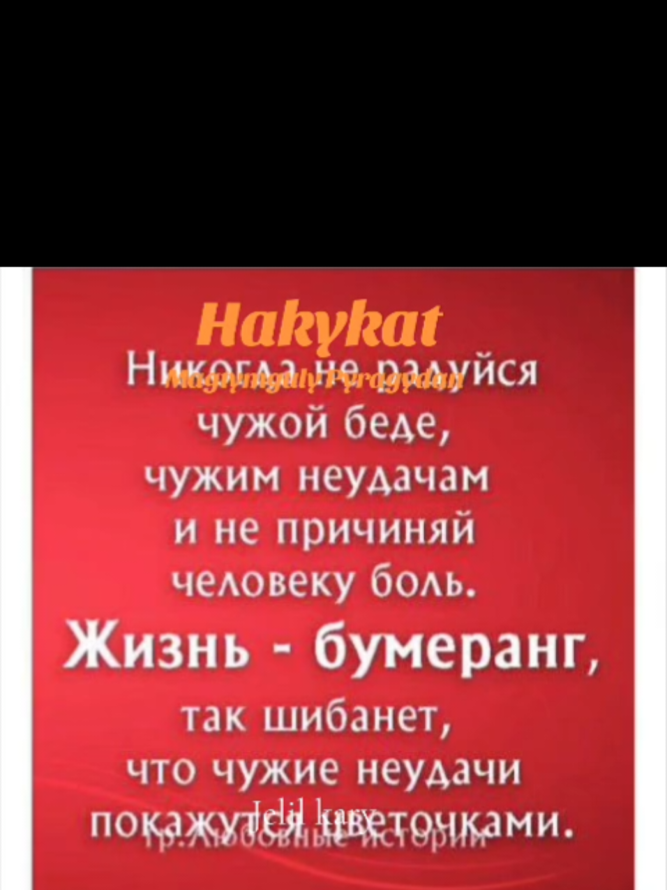@MamedTkm Мамед