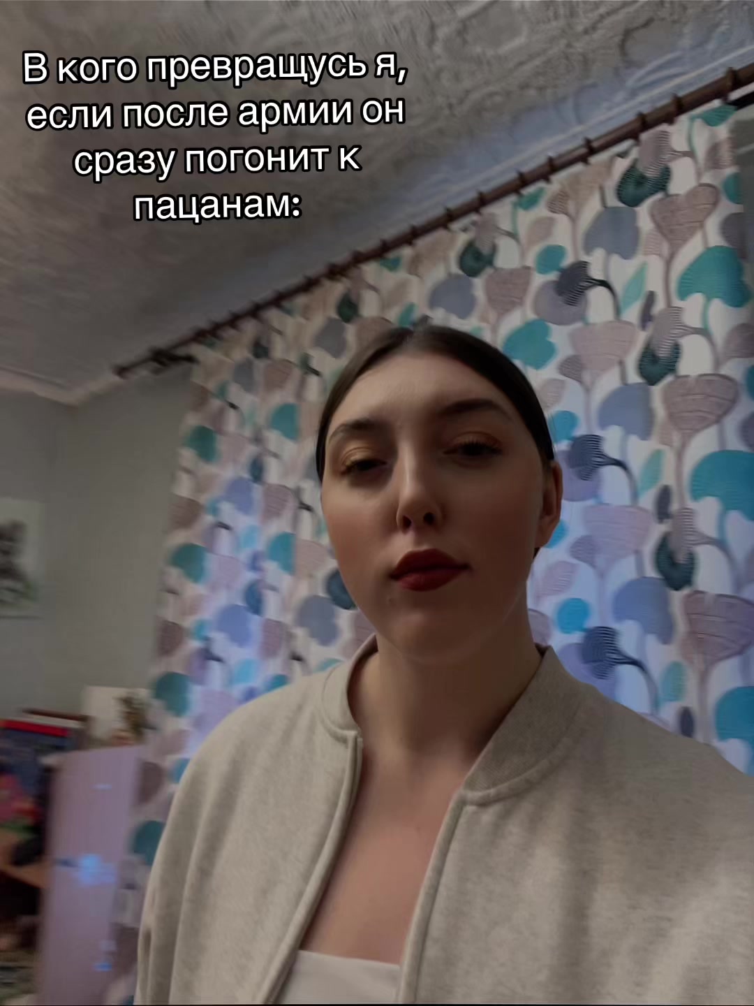 @Лизок