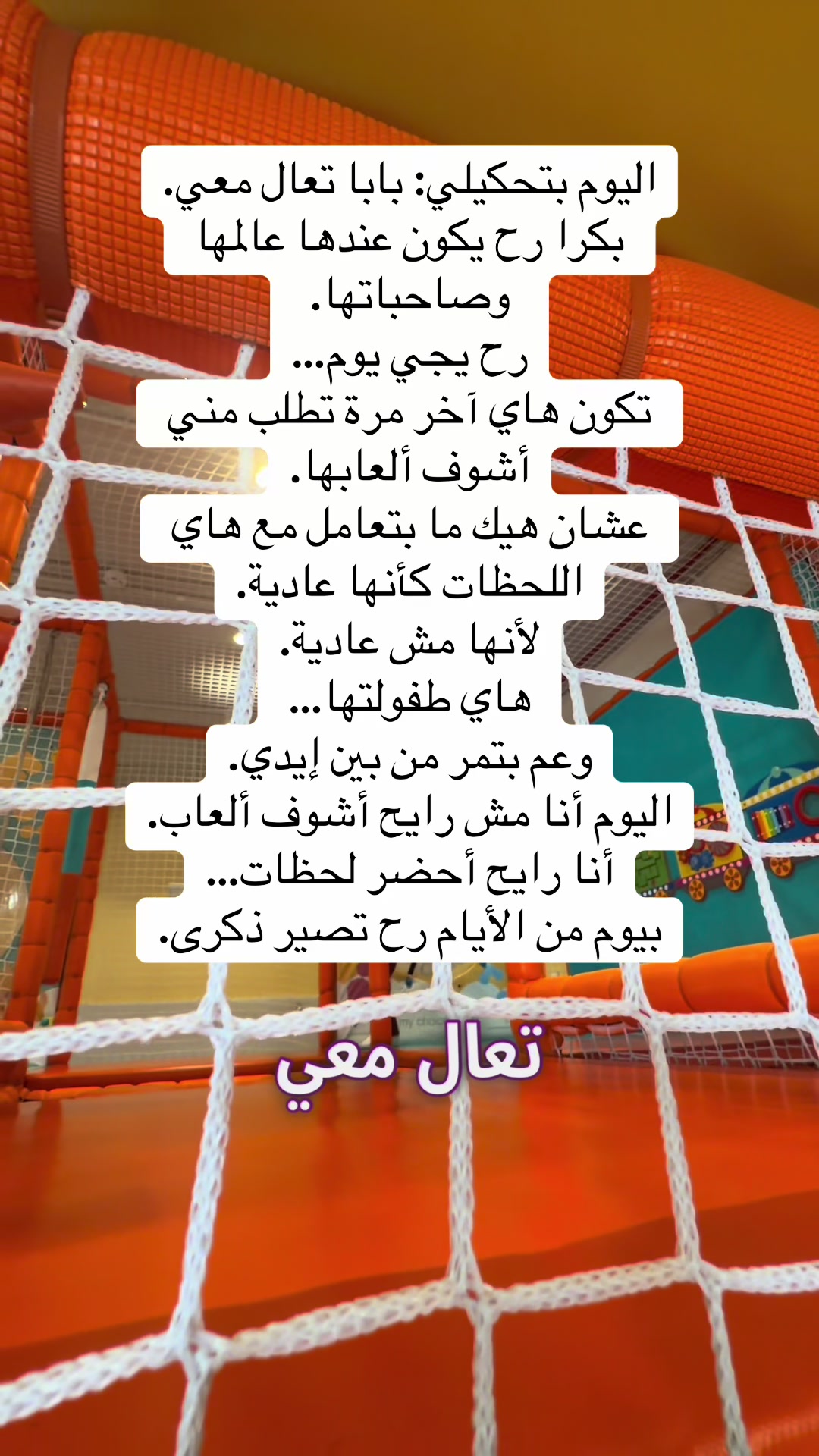 @أوس و ليلى
