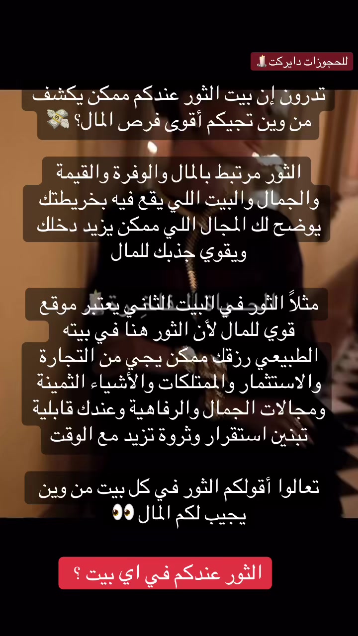 @ياسمينة 🕯️