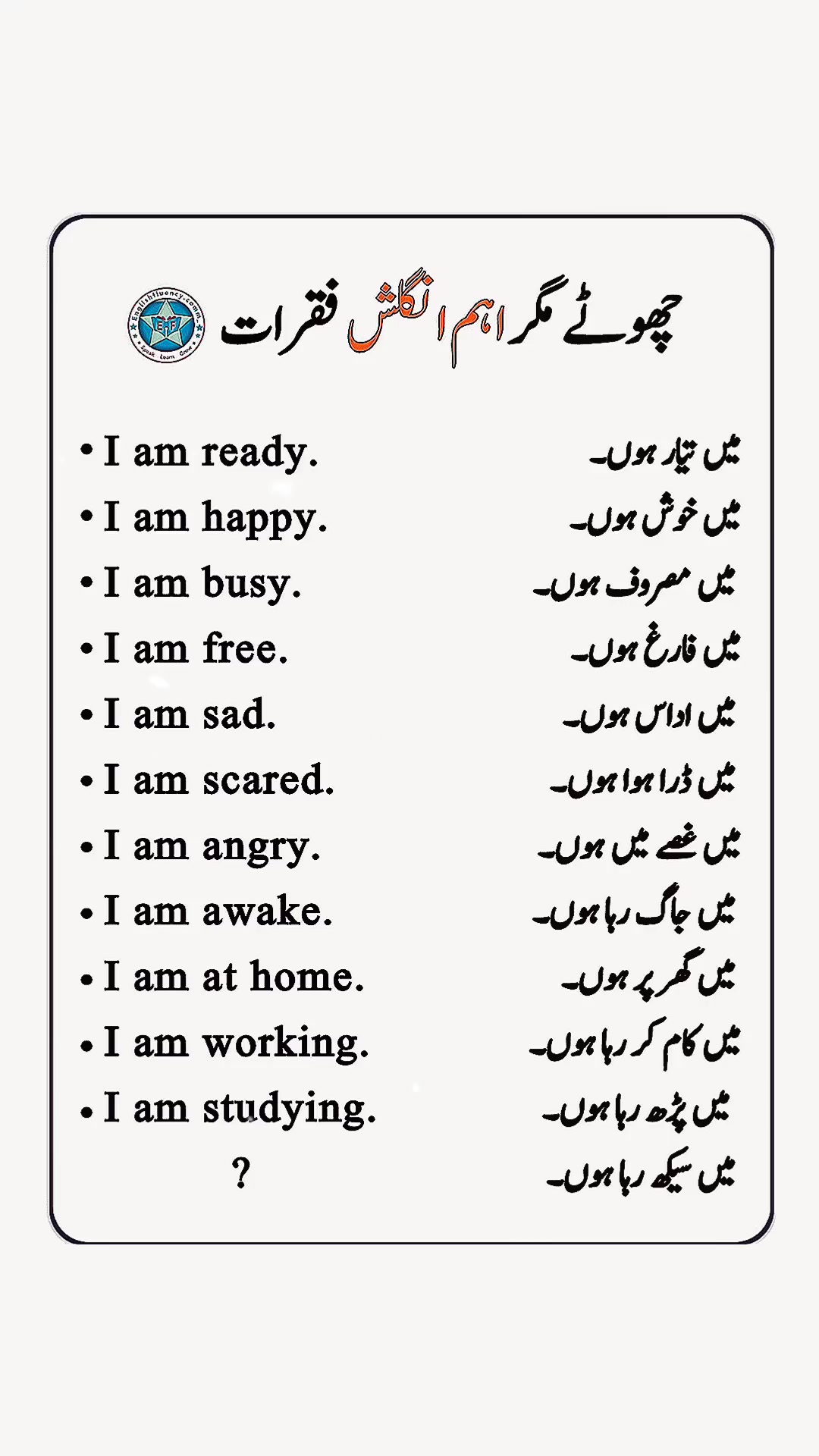 @Englishfluency.comm_