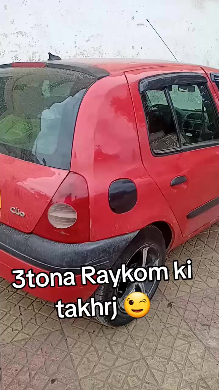 @s&oslash;f&icirc;ane B&oslash;k
