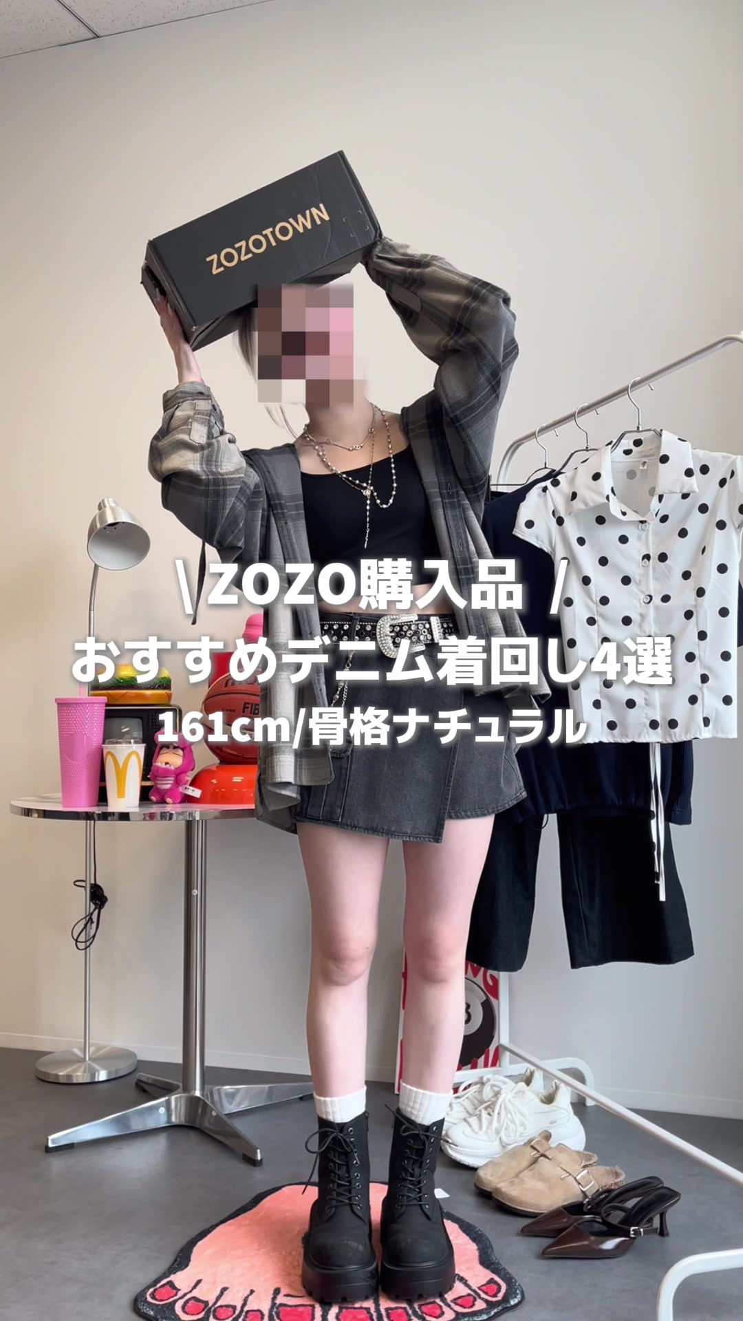 @ぬいぬい