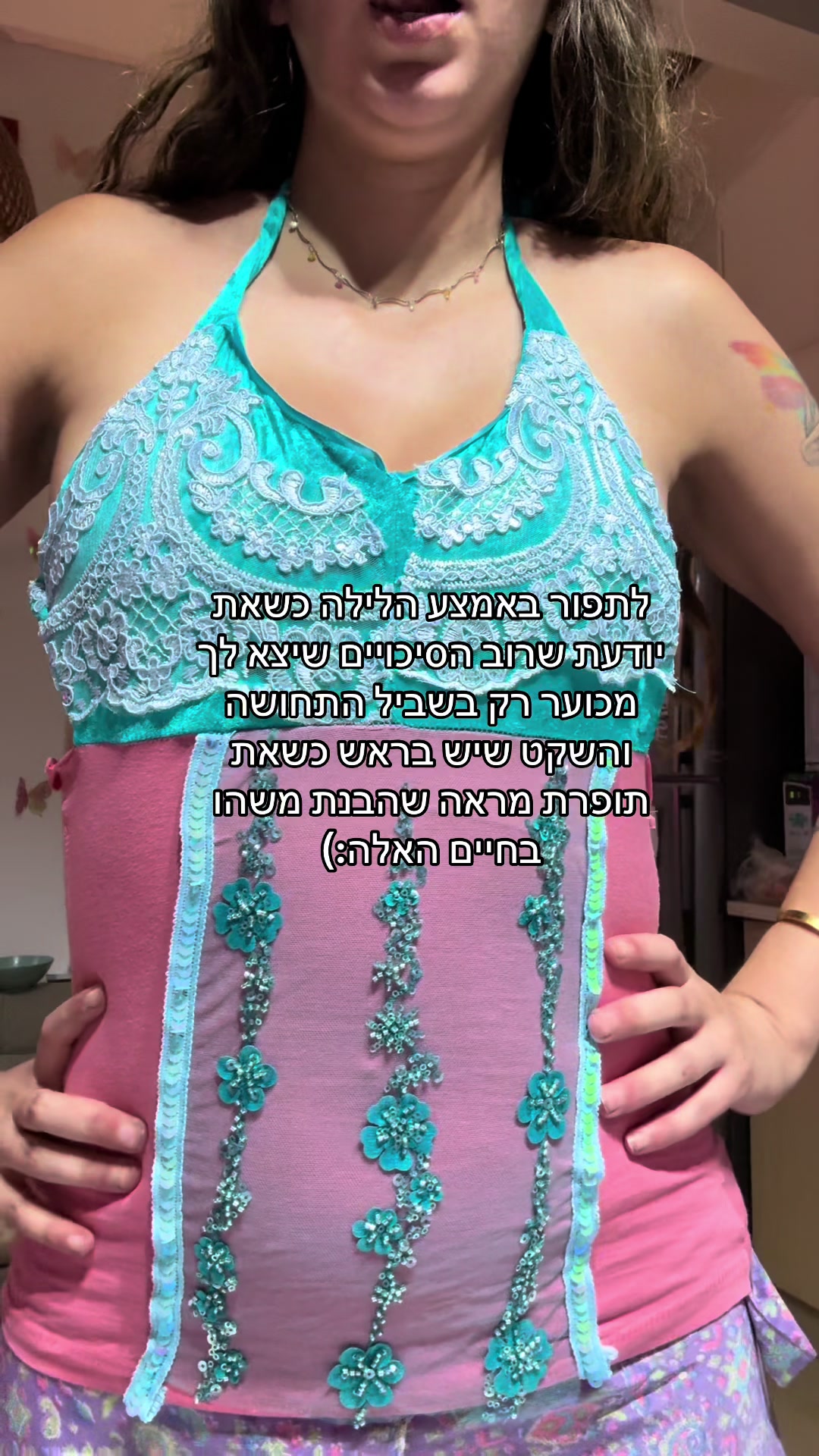 @מאיוש קושקוש