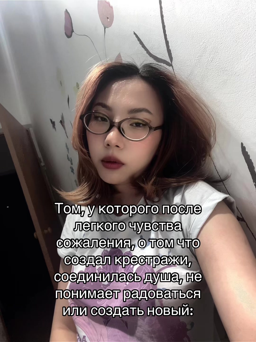 @Собственность Принц-Полукровки