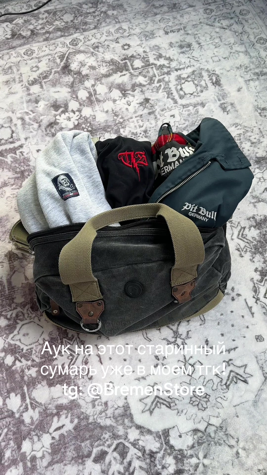 @tg_bremenstore