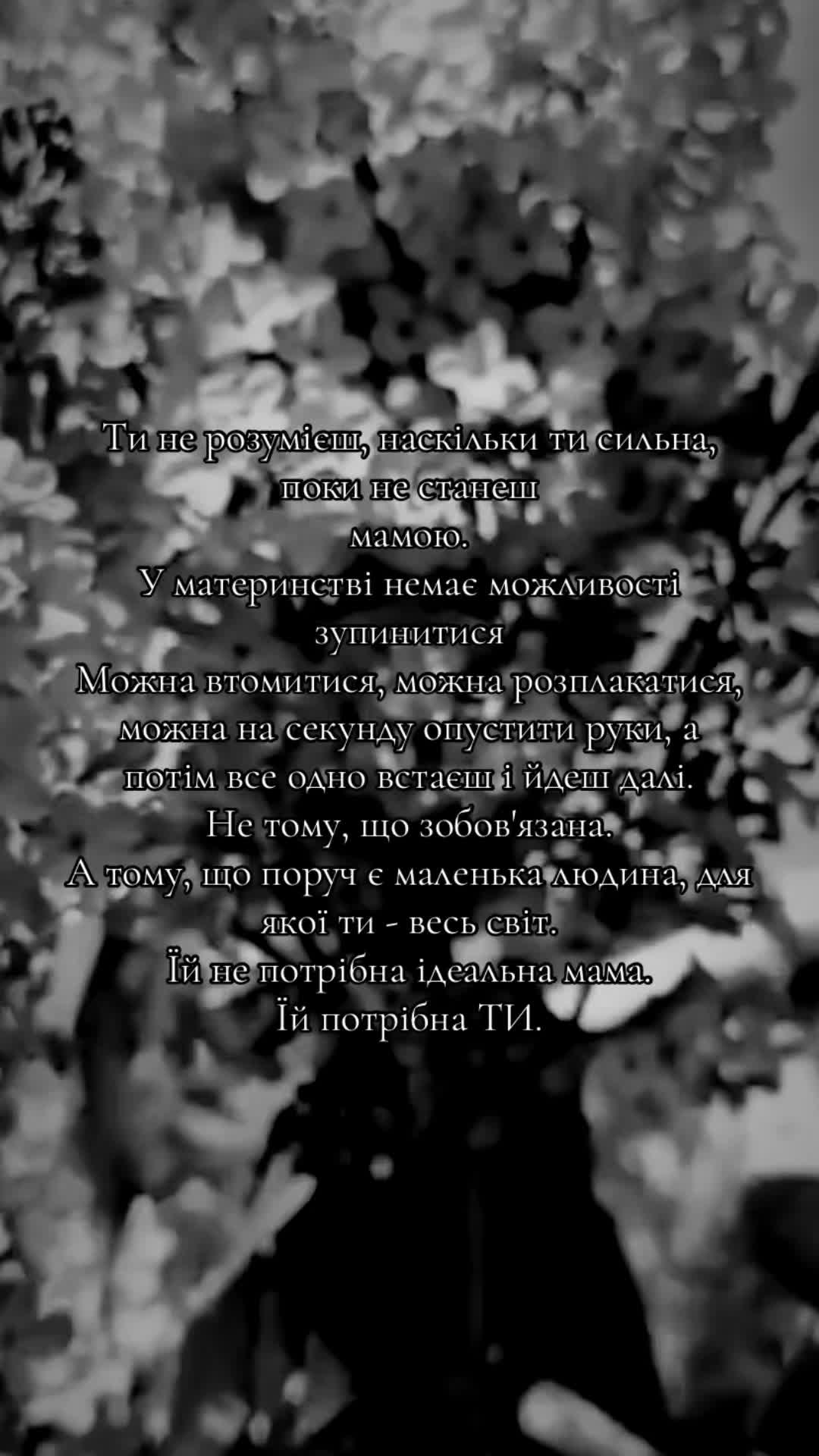 @🇺🇦Жінка військового🇺🇦