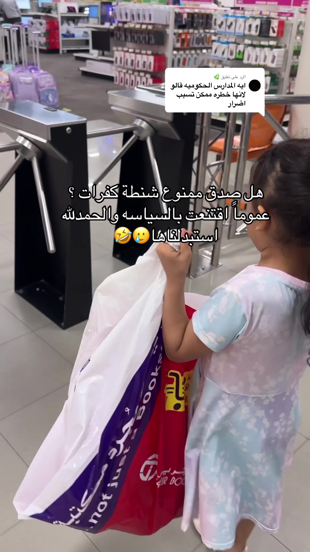 @أسـرار محسن ✨📸