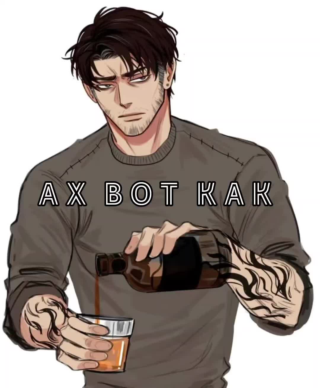 @&laquo;Я тебя никогда не забуду&hellip;&raquo;
