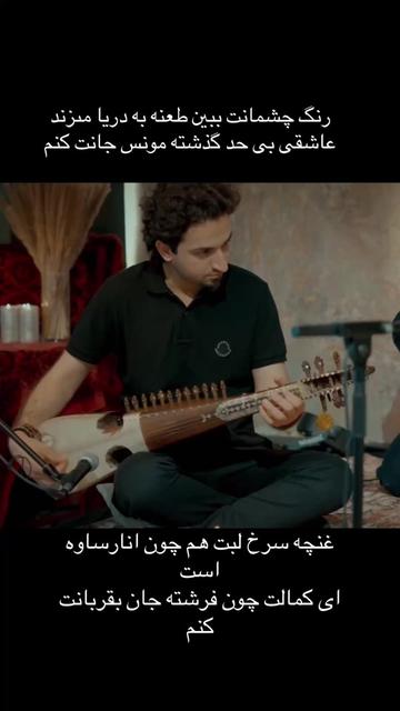 @Omid Jalily
