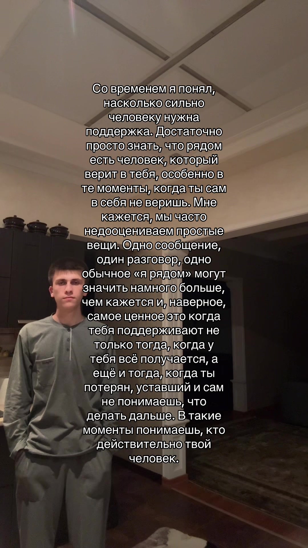 @Vali