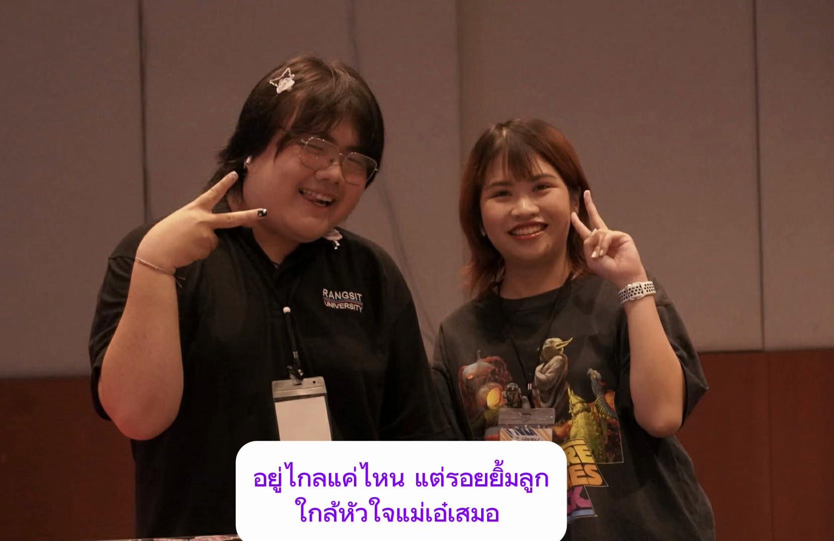 @aeychutimon6