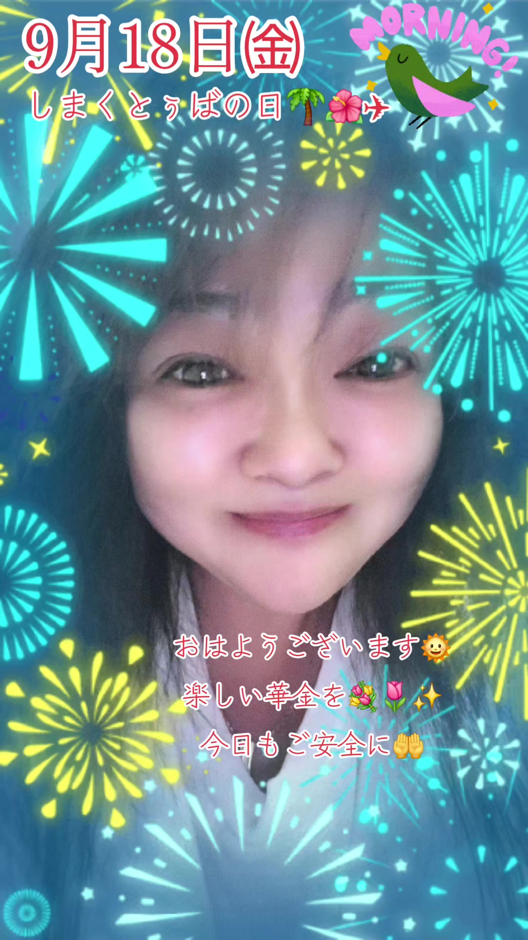 @ハッピーターン🐲💕💗