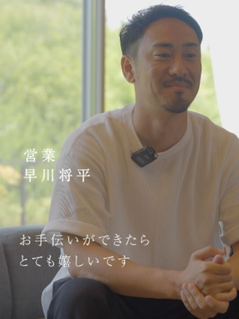 @100年先も、いい家つくる。善匠