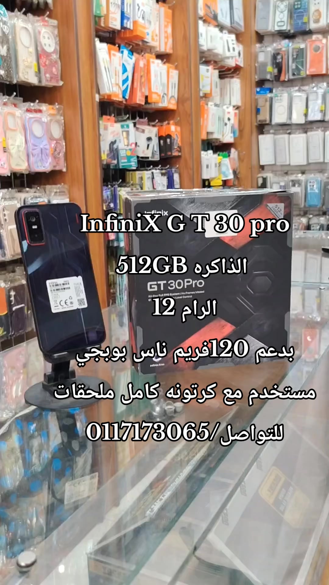 @الـﻣـستـﺸاڕ فـۄڼ👊🌪️