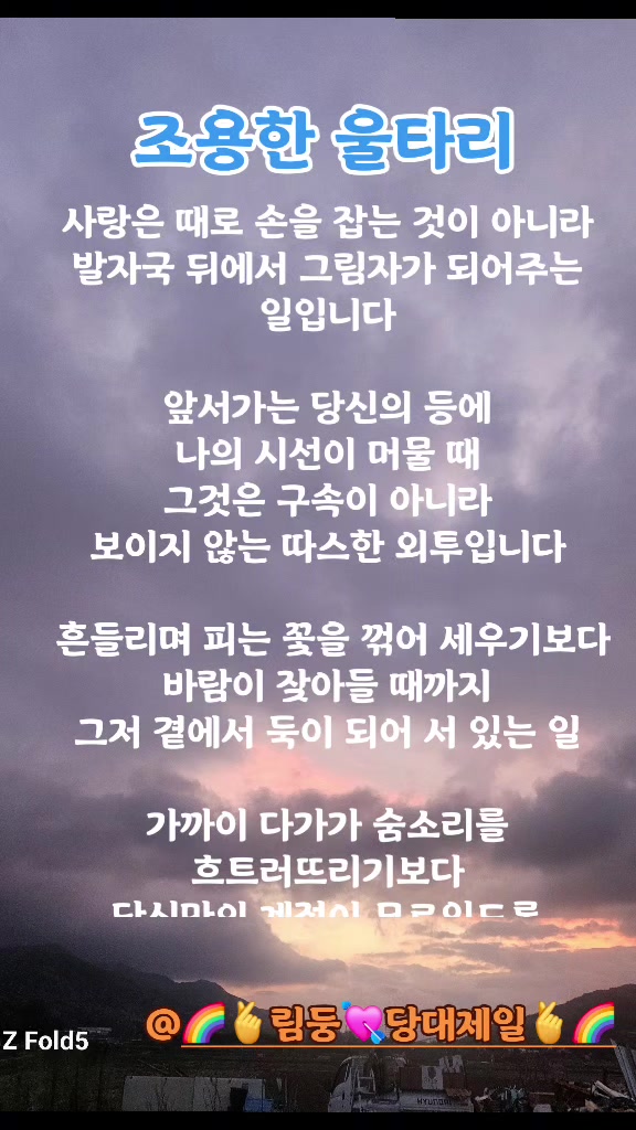 @๐ช๐ช ๋ฐ ๋ ๋ ํ ๐ช๐ช