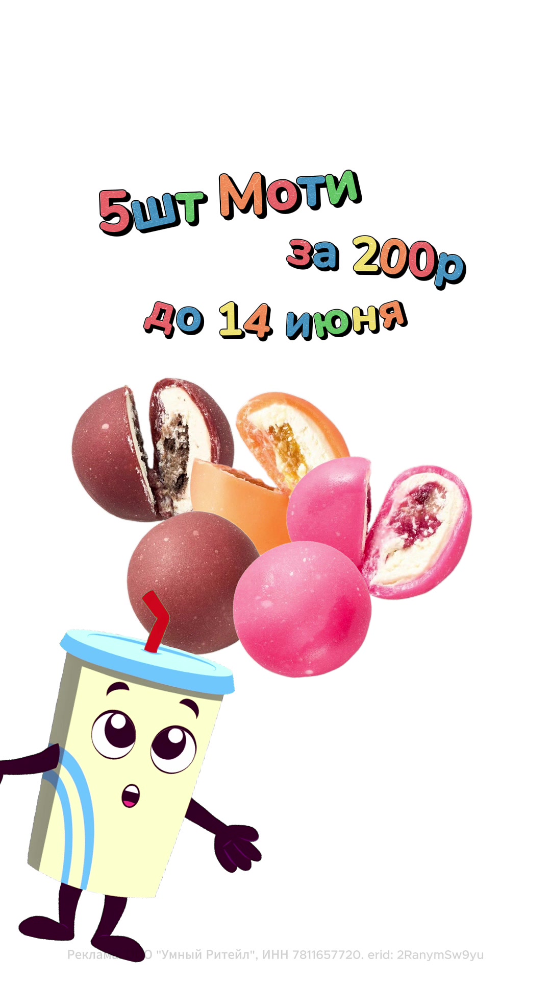 @promikvdomik