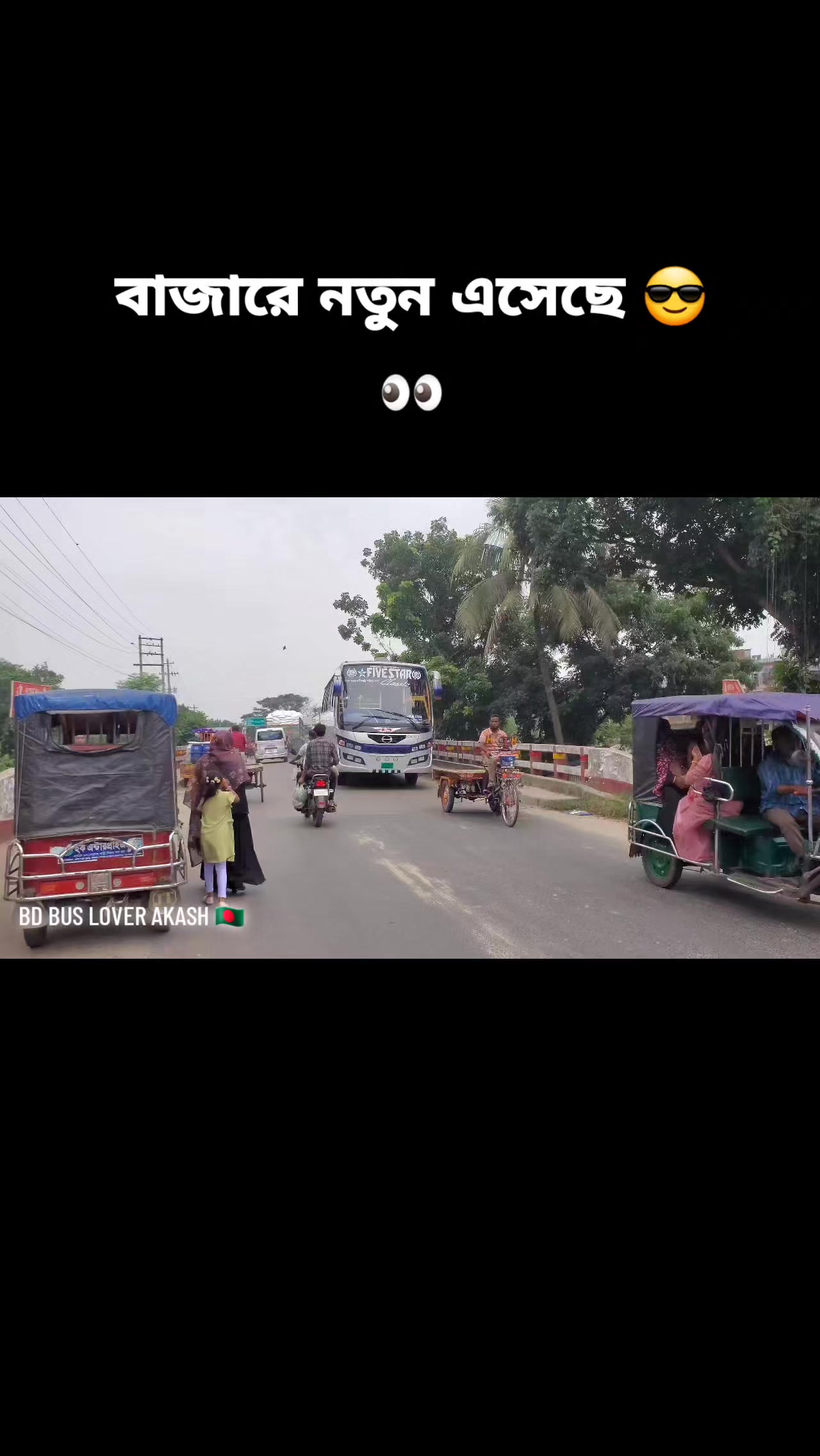 @BUS LOVER AKASH đ