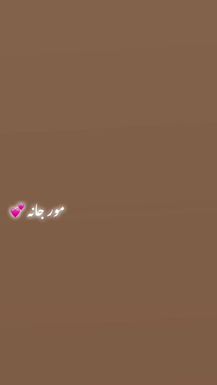 @حـــرش کـــــــــــــاکـــــڑ