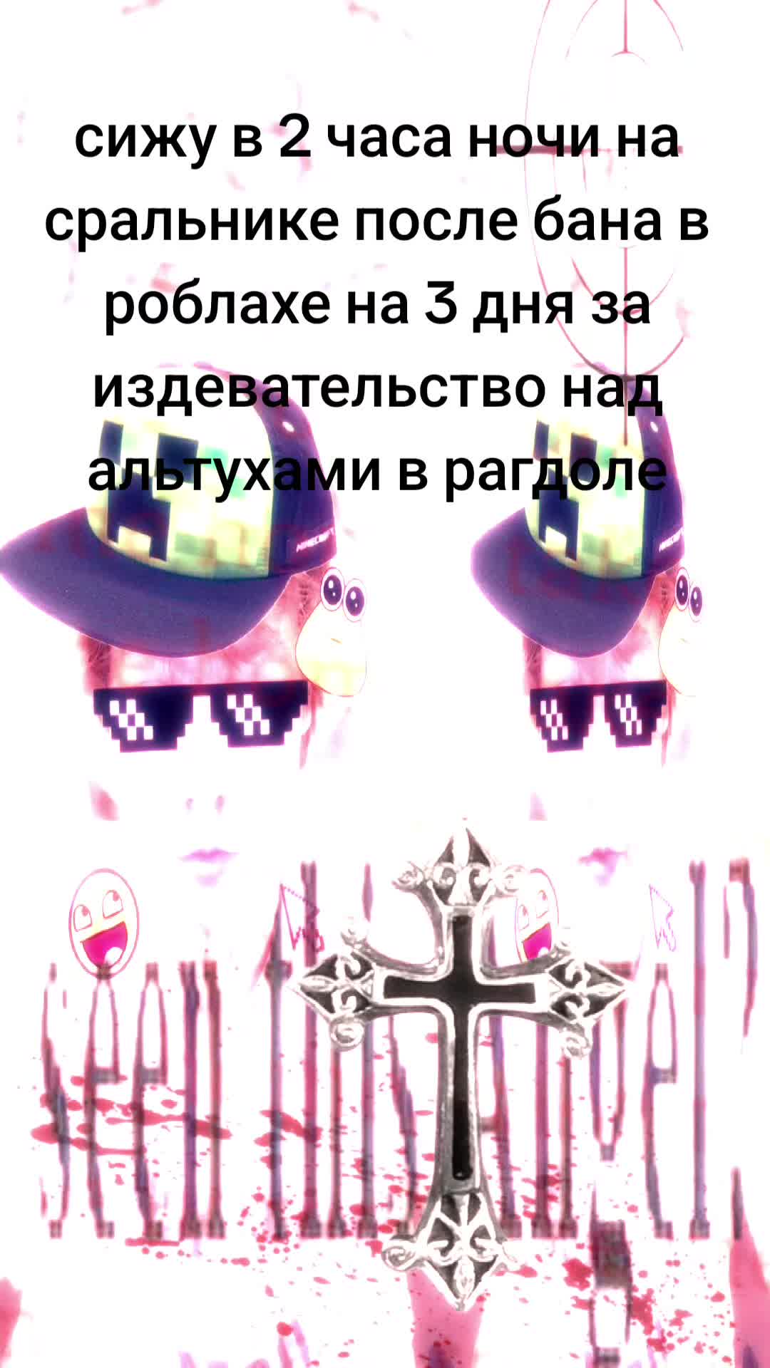 @zxc ванюшаDCCLXXVII