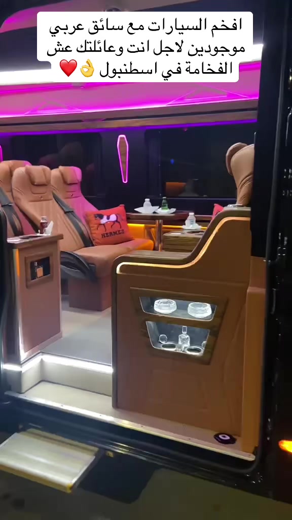 @شركة وتين السياحية في اسطنبول