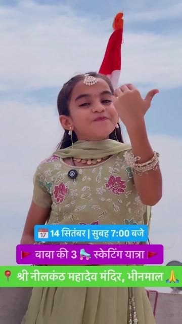 @dk Thakur