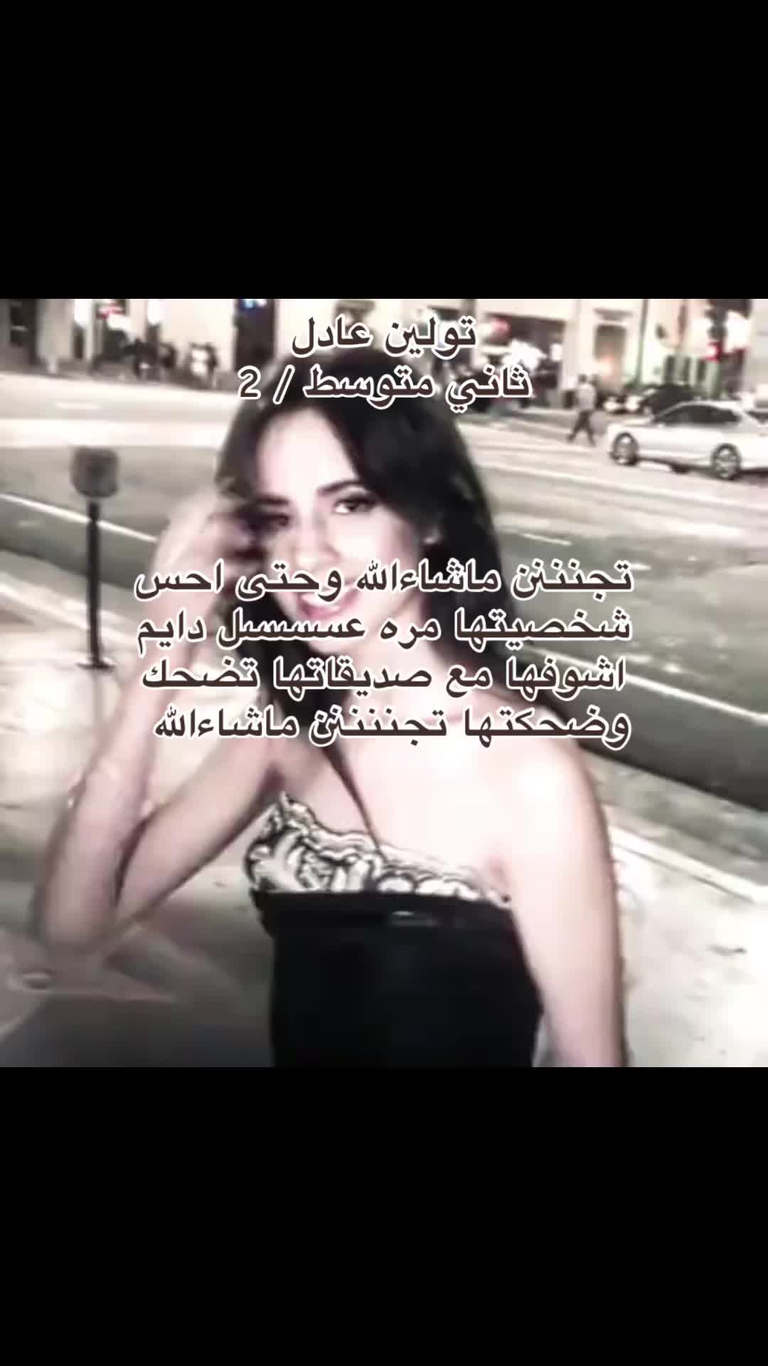 @متوسطة وثانوية الوقبة