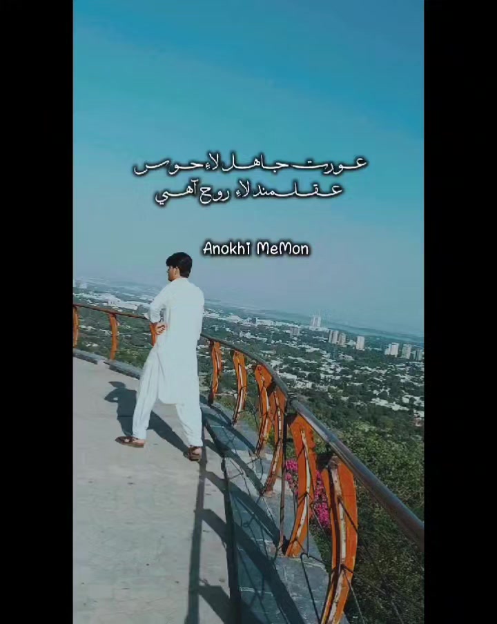 @Anokhiii Memon