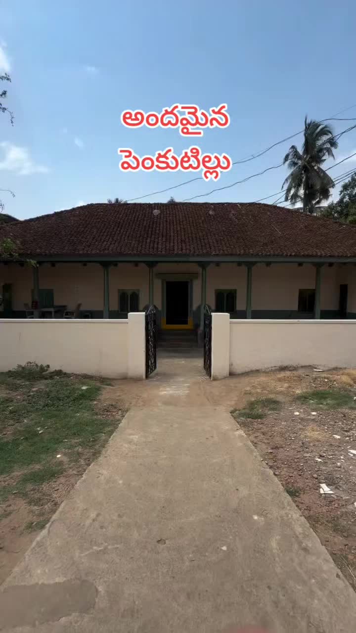 @😘🅁🄰🄼🅄😘బట్టెలంక కుర్రోడు