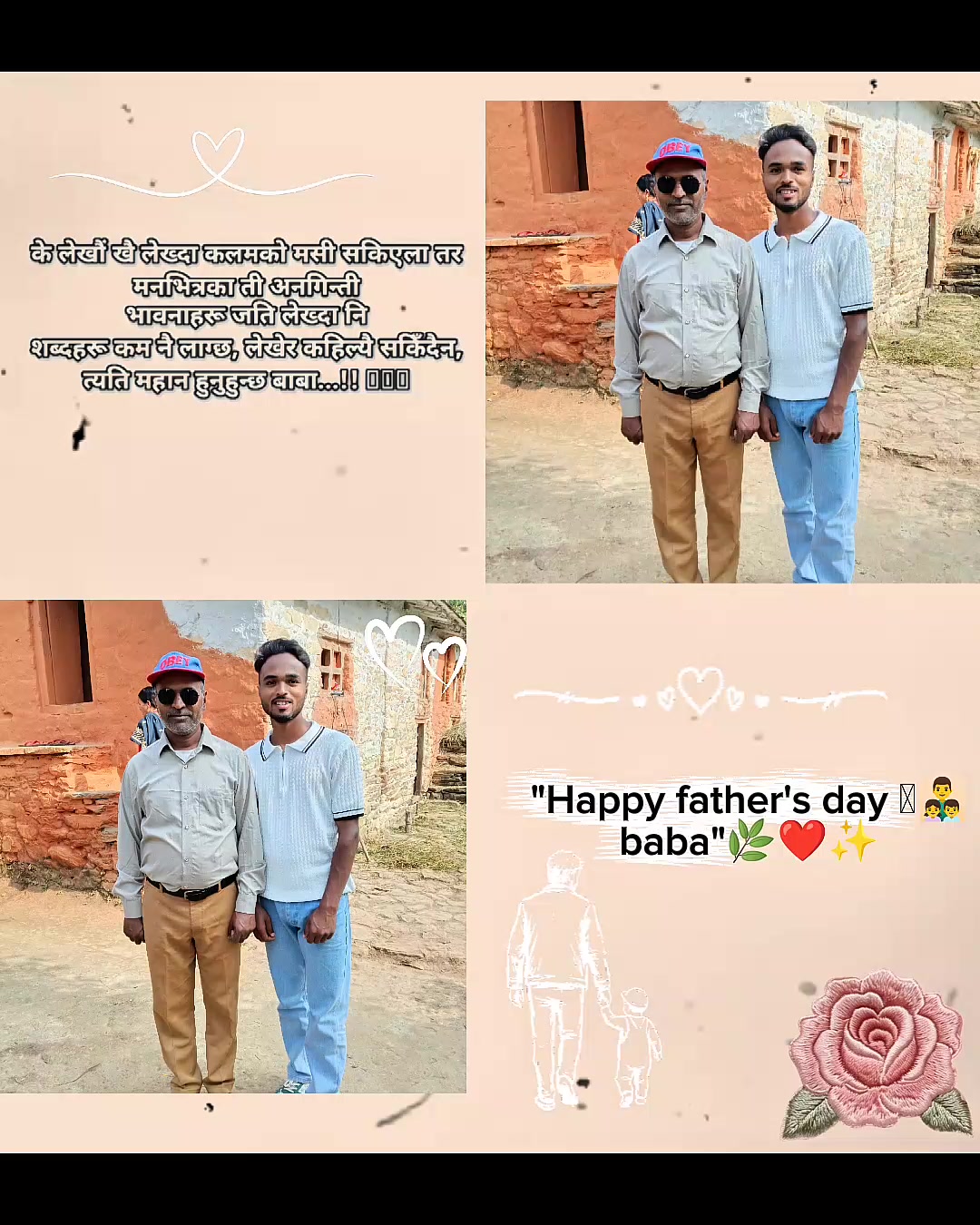 @꧁༒♛RJS Rajendra♛༒꧂