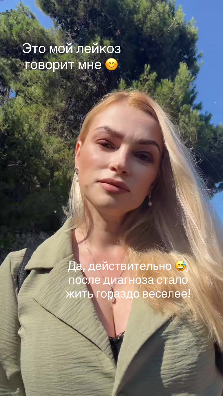 @Надежда на жизнь ❤️