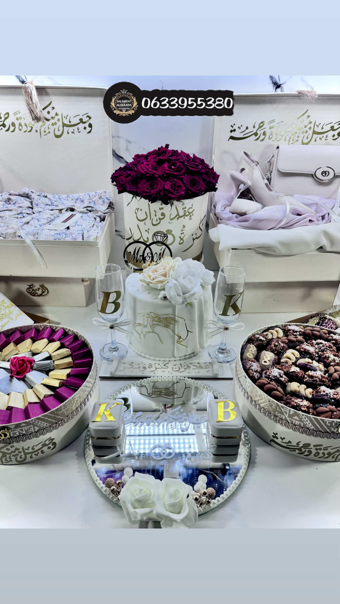 @halawiyat_alssaada