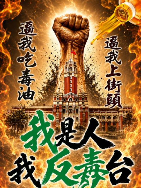 @我老武啦